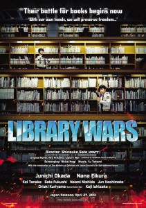 Library Wars 2013 με ελληνικους υποτιτλους