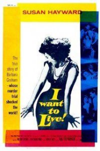 I Want to Live! 1958 με ελληνικους υποτιτλους