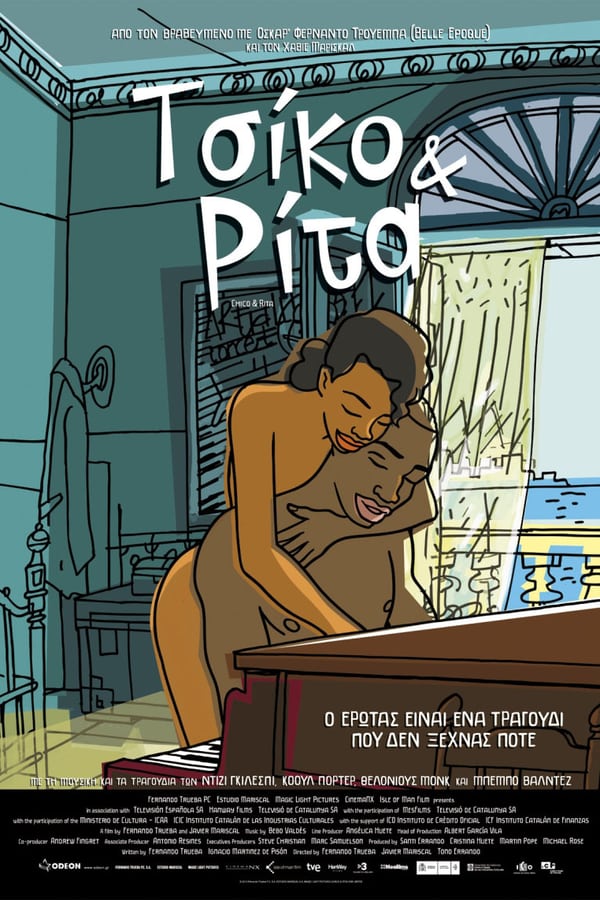 Chico And Rita (2010) με ελληνικους υποτιτλους